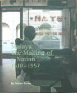 makingofanation
